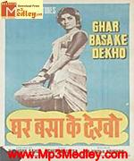 Ghar Basake Dekho 1963